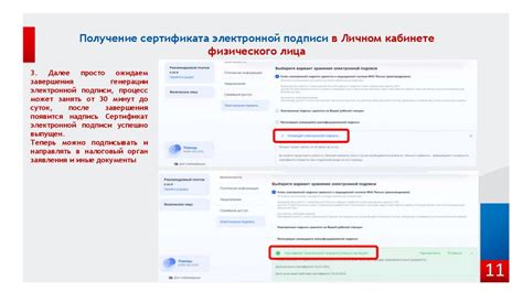 Использование СМС для получения отчетов о звонках