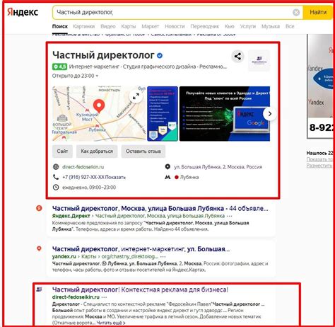 Использование Яндекс Апи для изменения адресов