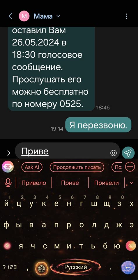 Использование альтернативных клавиатур