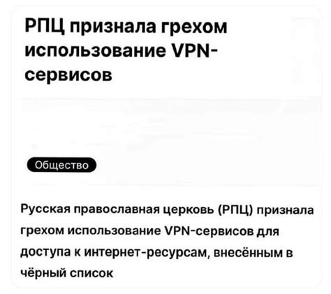 Использование анонимайзера для доступа к Руторгу