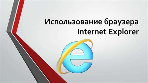 Использование анонимных режимов браузера