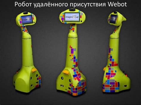 Использование аукционного робота Росэлторг