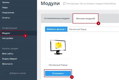 Использование всплывающего окна после доната