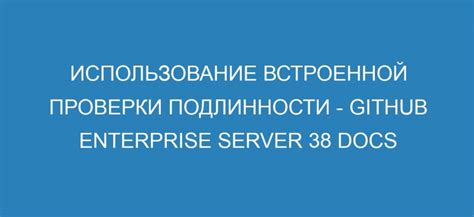 Использование встроенной программы "Символы"