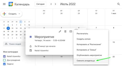 Использование выпадающей даты