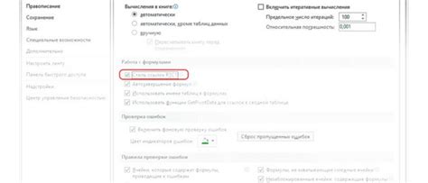 Использование гиперссылки