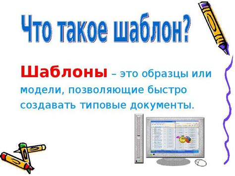 Использование готовых шаблонов баннера