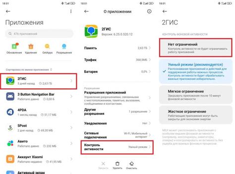 Использование игровых режимов: не дайте фоновым приложениям отвлекать