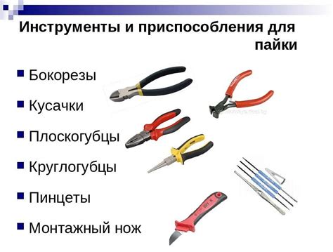 Использование инструментов для определения редакции