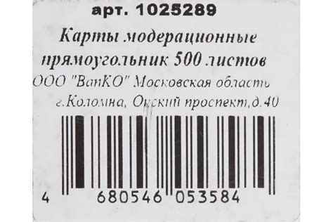 Использование карты КОМУС 500 р: инструкция, ограничения и плюсы