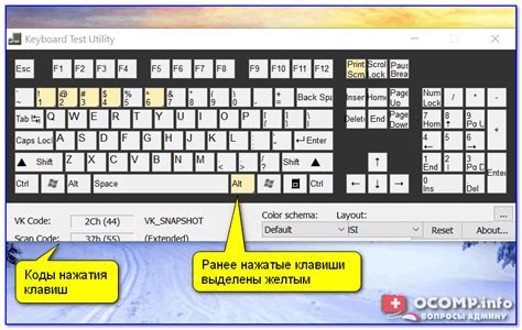 Использование клавиши "Enter"