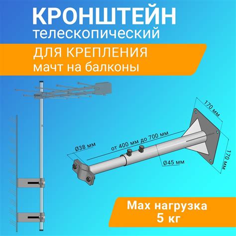 Использование клея для крепления антенны