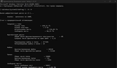 Использование командной строки для определения ESSID