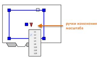 Использование команды Расстояние для определения размеров