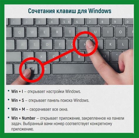 Использование комбинации клавиш "Shift + Enter"