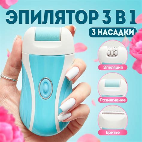 Использование косметики для удаления точек на ногах