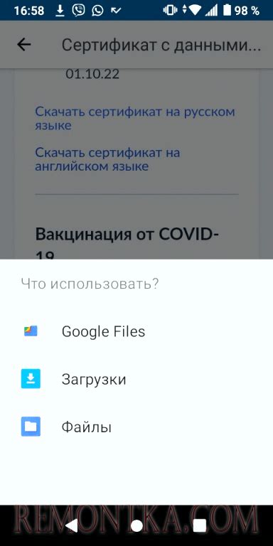 Использование кьюар кода в Word для разных целей