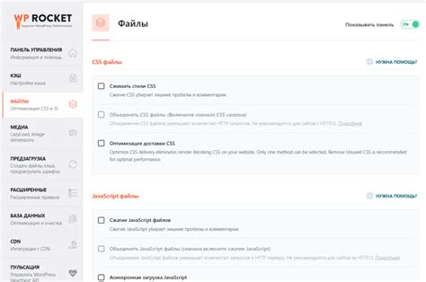 Использование кэширования для ускорения загрузки