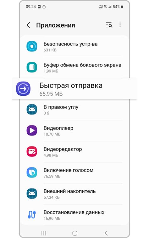 Использование музыкальных приложений на смартфоне