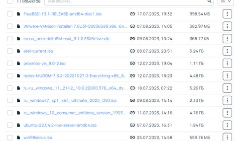 Использование облачного хранилища для восстановления игр