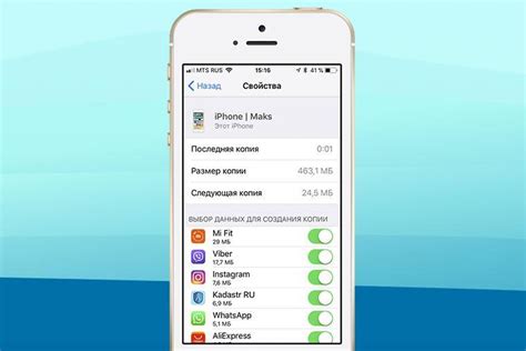 Использование облачного хранилища для сохранения sig файла на iPhone