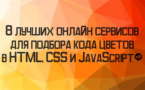 Использование онлайн-сервисов для просмотра html кода страницы