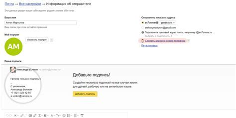 Использование основных функций Яндекс