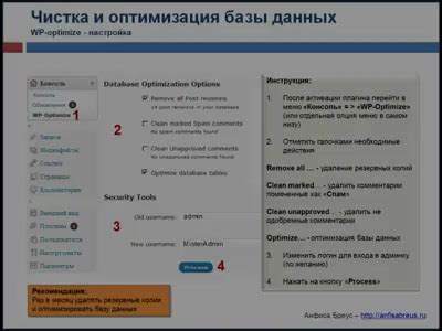 Использование плагинов для стабильности сервера