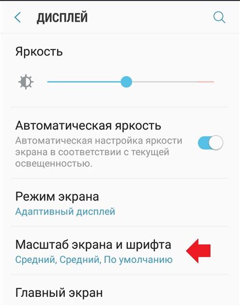 Использование приложений для изменения местоположения на телефоне Samsung