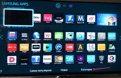 Использование приложений на телевизоре Telefunken для управления флешкой