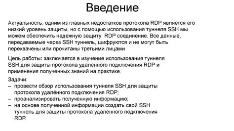 Использование протокола DNSSEC для защиты от поддельных записей