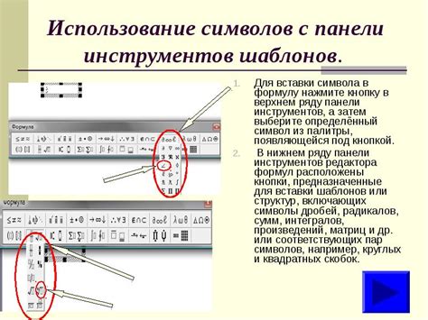 Использование символа "..." в оглавлении