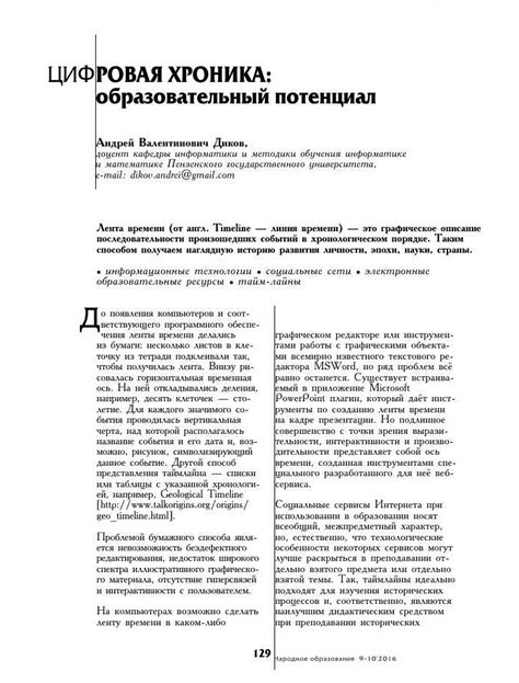 Использование символа знака вертикальной черты ("|")
