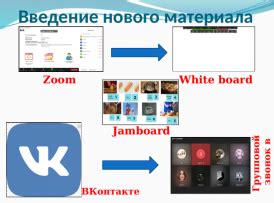 Использование скоростных платформ
