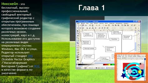 Использование специального редактора