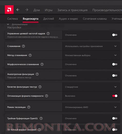 Использование специальных программ для оптимизации