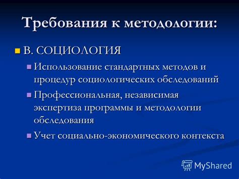 Использование стандартных методов