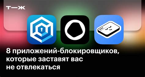 Использование сторонних приложений для блокировки окон