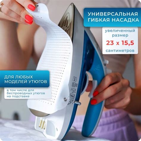 Использование утюга для бейсболки