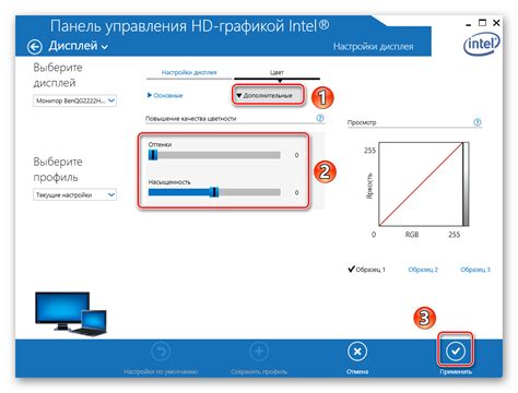 Использование физических настроек монитора