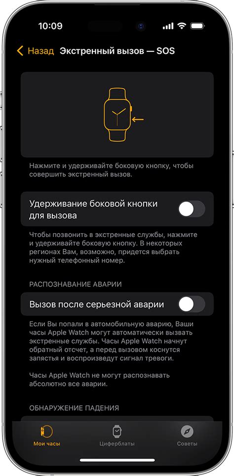 Использование функции "быстрый вызов"