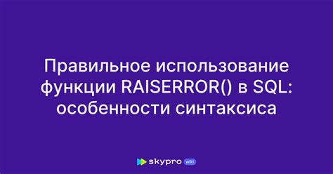 Использование функции "IsKey"