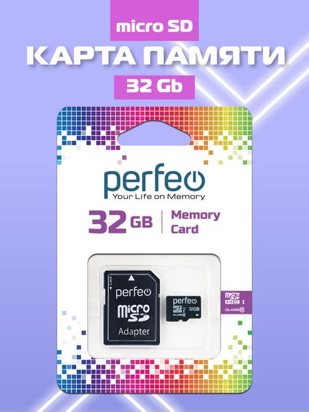 Использование функции памяти на радио Perfeo 190