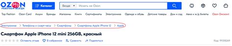 Использование хлебных припасов в гуще