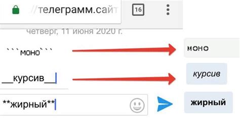 Использование цветного шрифта в Телеграмме Премиум