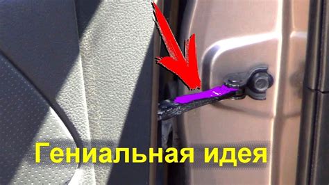 Использование электроники для открытия автомобиля