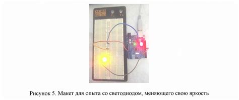 Использование Arduino в процессе