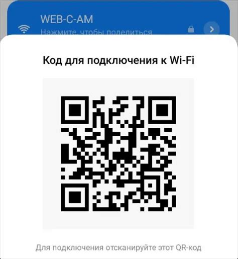 Использование QR-нитро для получения уникальных возможностей