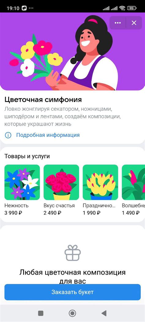 Использование Steam Link приложения на мобильном устройстве