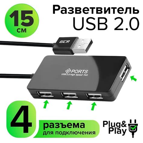 Использование USB-порта телевизора для подключения флешки